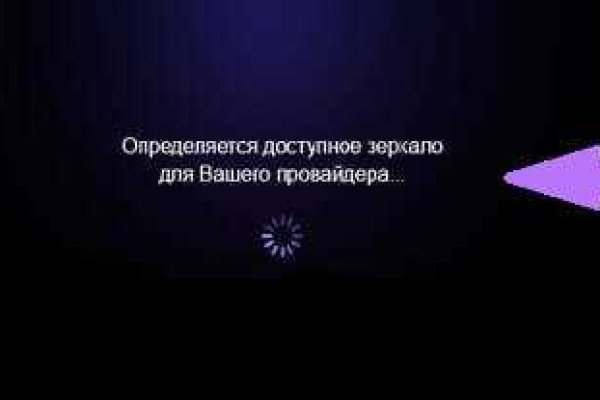 Ссылка на кракена для тора