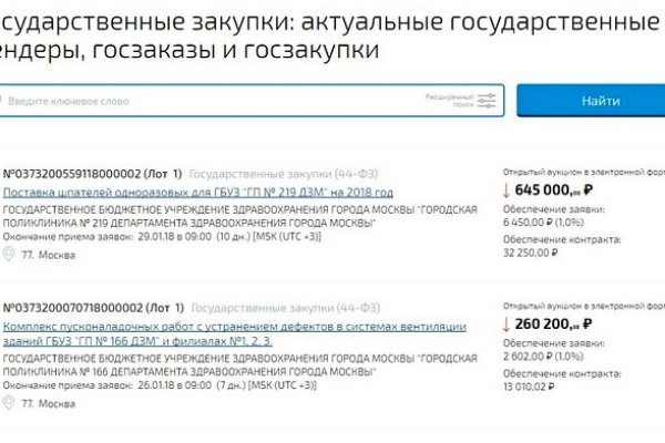 Как выводить деньги с кракена
