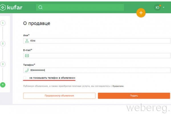 Кракен зеркало тор