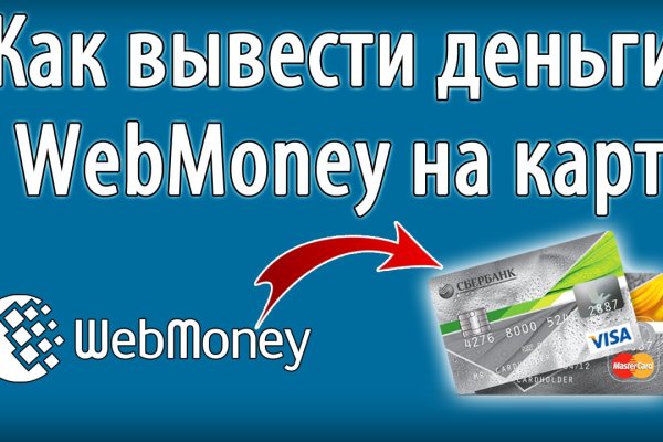 Восстановить аккаунт на кракене