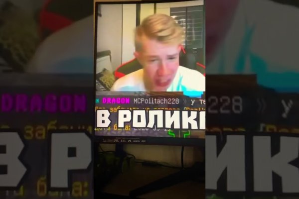 Кракен площадка что это