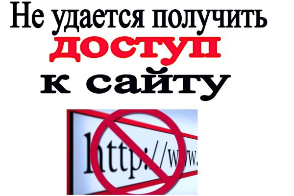 Как войти на кракен