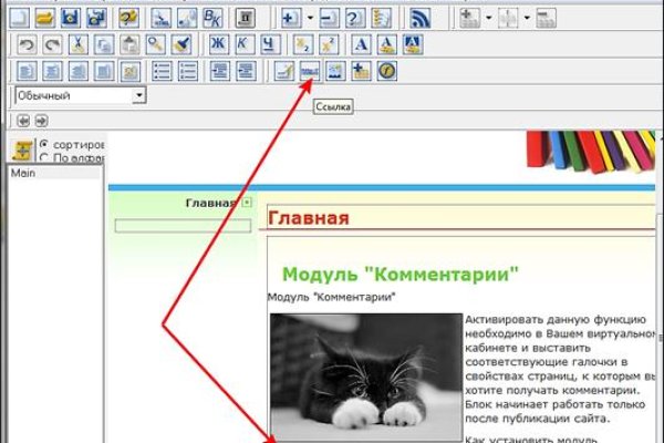 Кракен ссылка на сайт com