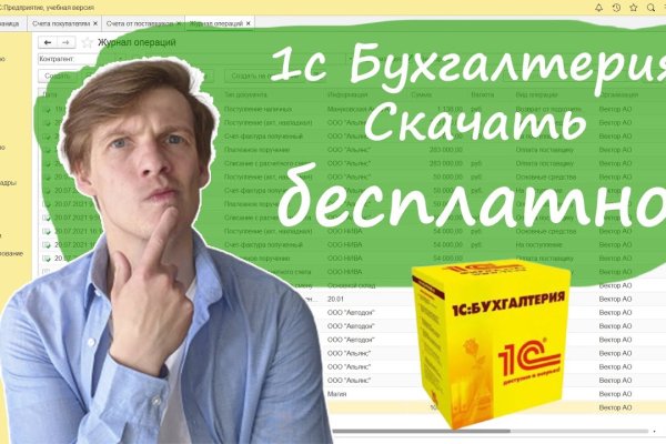 Что такое кракен площадка