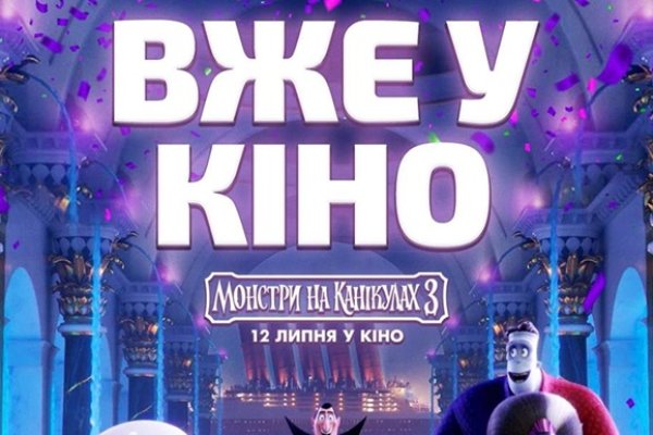 Запрещенный сайт кракен