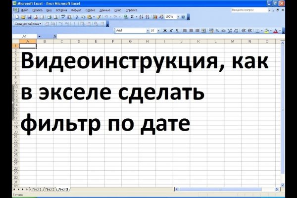 Кракен официальная ссылка зеркало