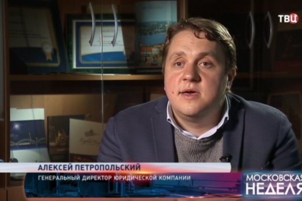 Кракен без тор