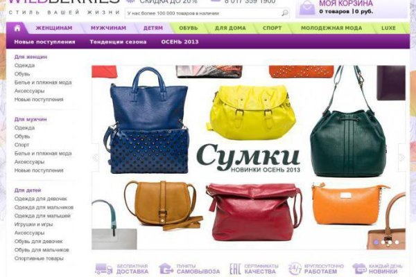 Поддержка кракен шоп