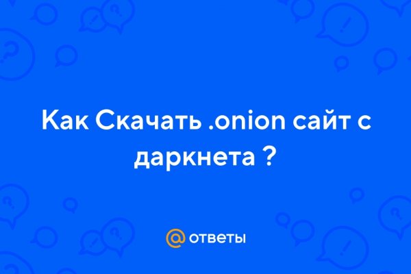 Впн для кракена