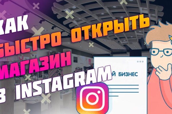 Кракен войти на сайт