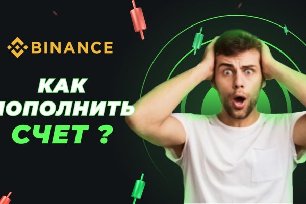 Kraken зеркала маркетплейс