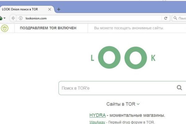Проверенная ссылка кракен