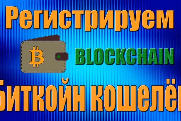 Рабочий кракен