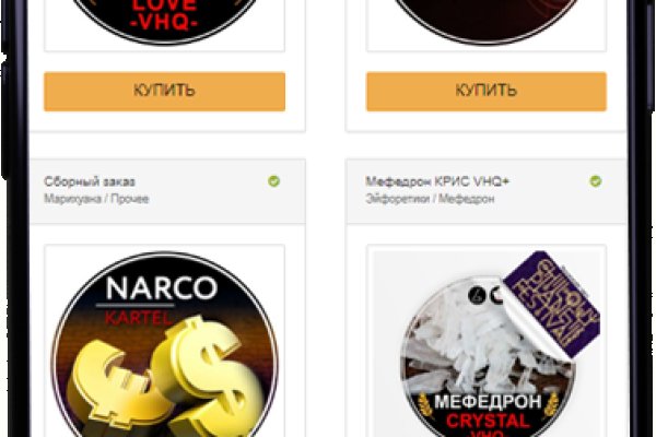 Кракен мага