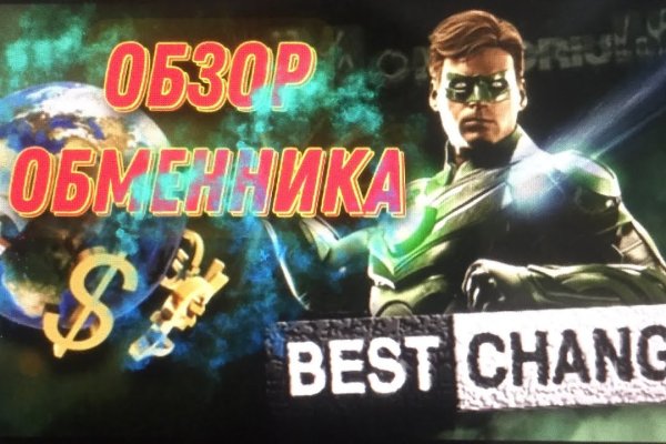 Кракен даркнет купить