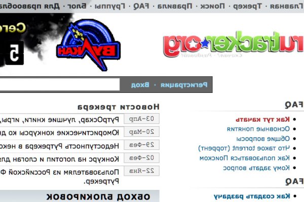 Кракен сайт kr2web in официальный ссылка