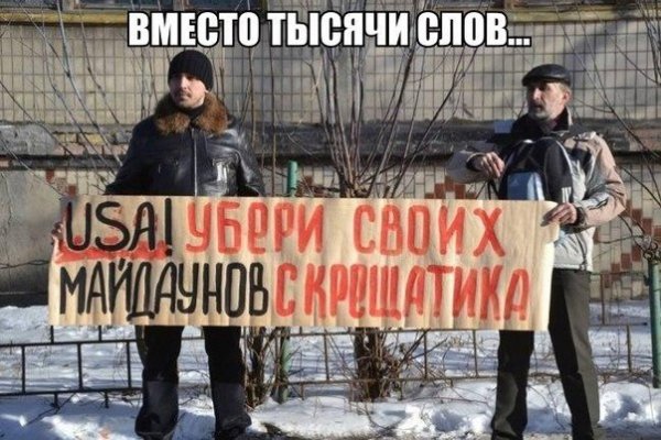 Кракен браузер