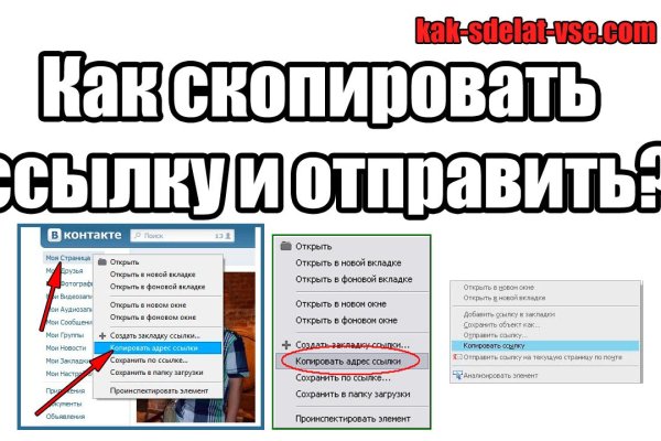 Как зайти на кракен с айфона