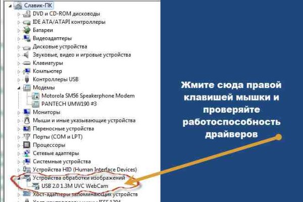 Ссылки кракен телеграф