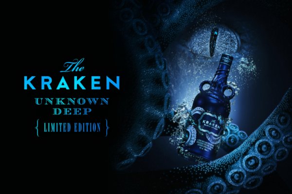 Kraken 5 at