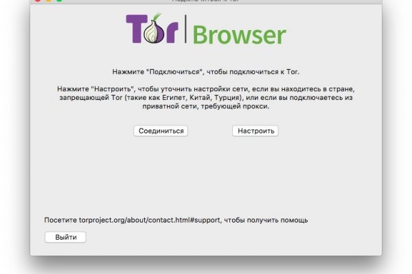 Как зайти в кракен торе