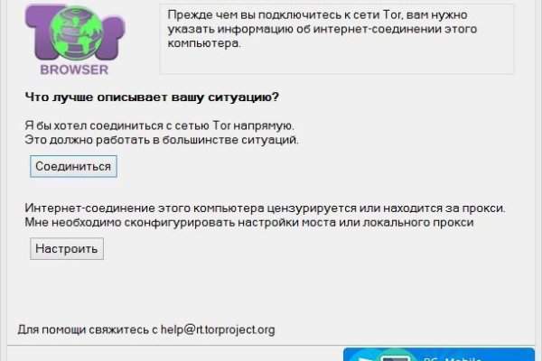 Зайти на кракен тор