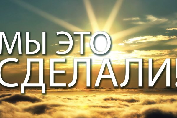 Кракен это даркнет маркетплейс