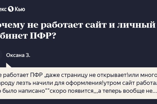 Кракен торговая площадка даркнет