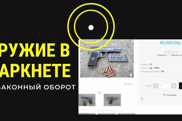 Где брать ссылки на кракен