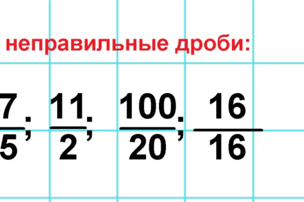 Аутентификатор кракен