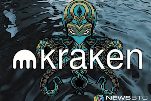 Кракен даркнет как зайти