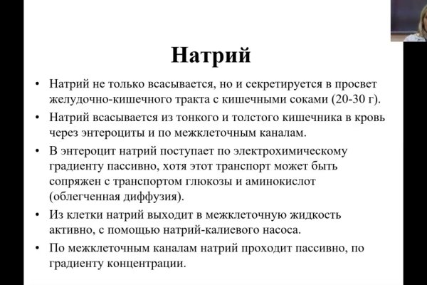 Ссылки кракен телеграф