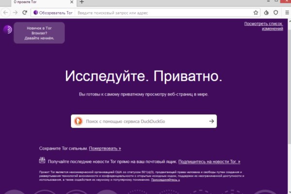 Kraken официальный сайт ссылка krk store com
