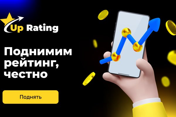 Кракен открылся