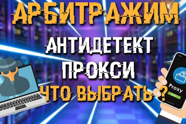 Сайт мега кракен