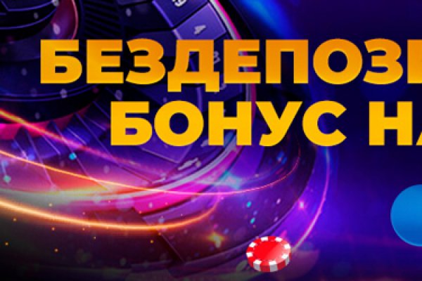 Сайт кракен официальный ссылка onion