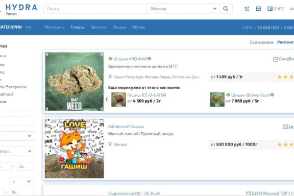 Кракен магазин kraken clear com