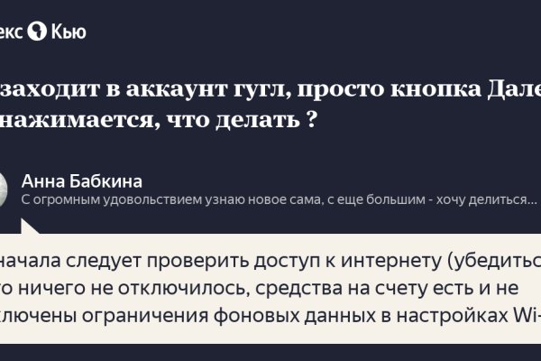 Кракен магазин krakens13 at