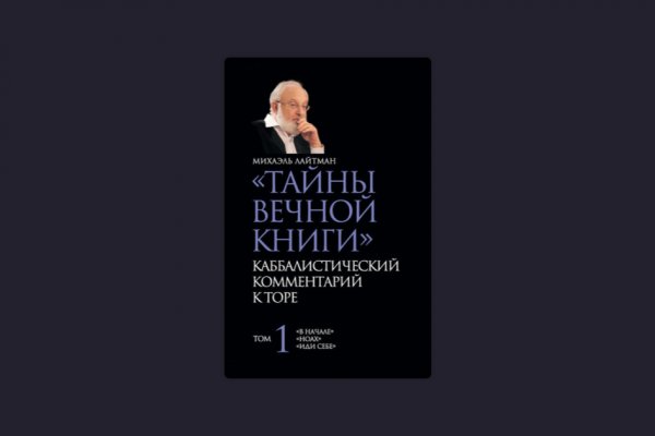 Кракен вход официальная ссылка