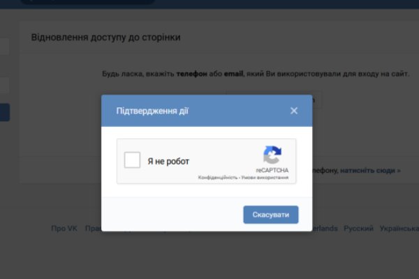 Кракен даркнет зайти