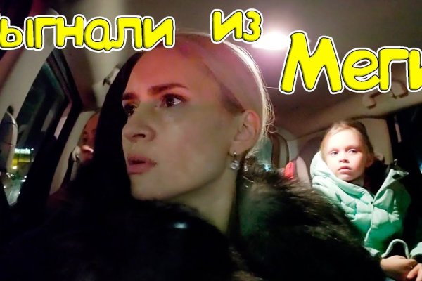 Кракен клирнет ссылка