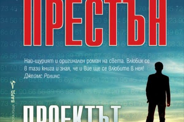 Актуальный домен кракена