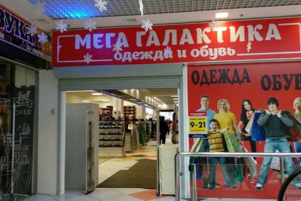 Как пополнять кракен тор