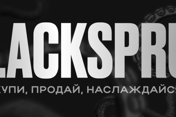 Открыть даркнет