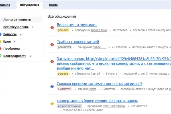 Кракен krakens13 at