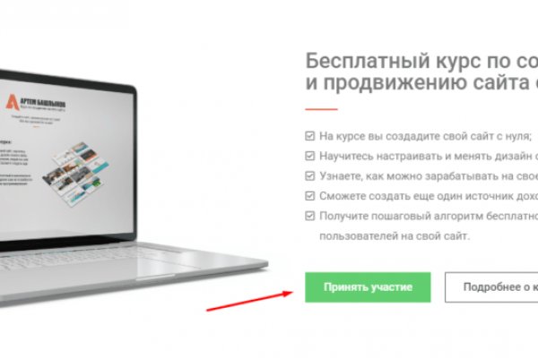 Ссылка на кракен 11
