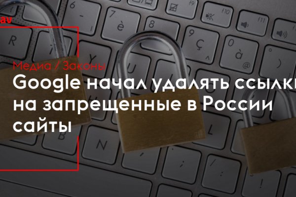 Кракен работает