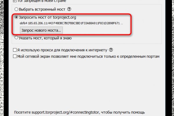 Кракен маркет что это