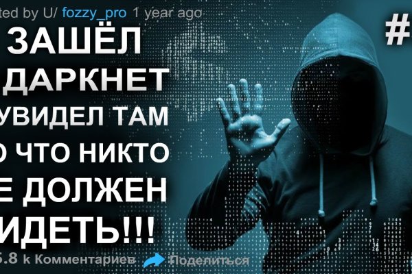 Кракен даркнет маркетплейс