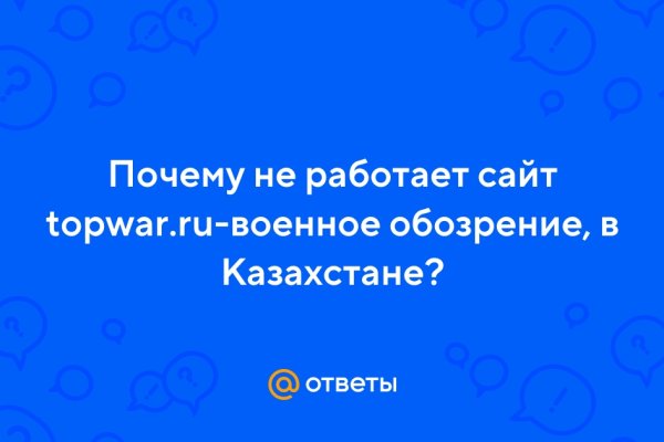 Список сайтов даркнета